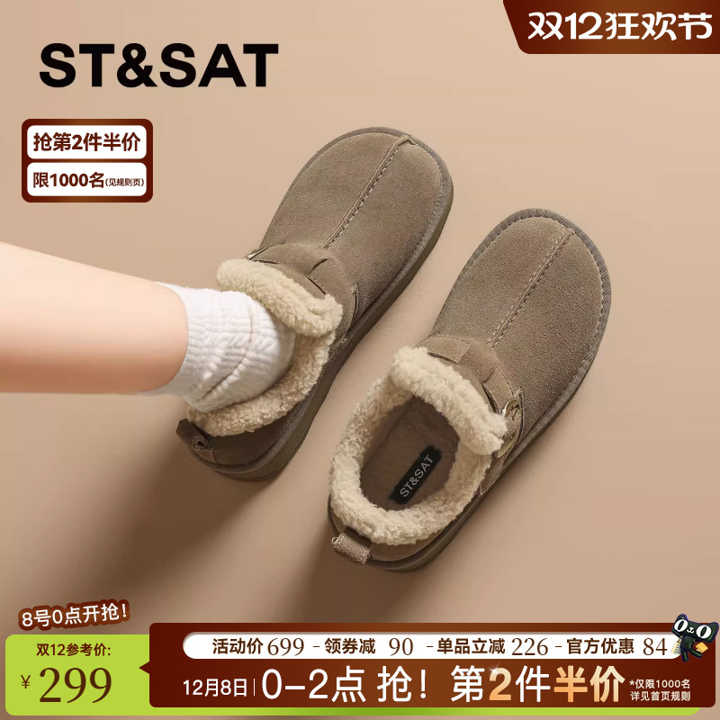 星期六复古真皮厚底加绒勃肯鞋女