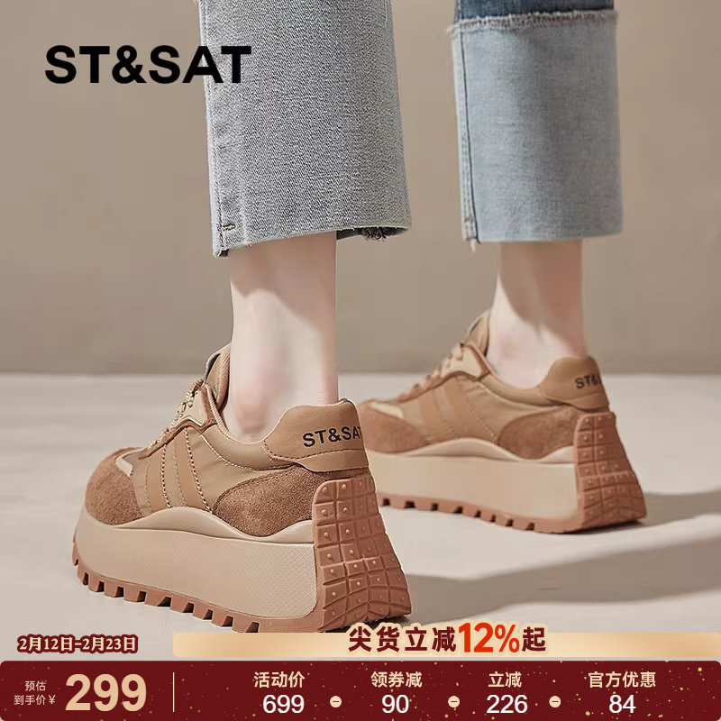 星期六厚底老爹鞋女鞋春季新款复古棕色运动鞋女士百搭增高阿甘鞋