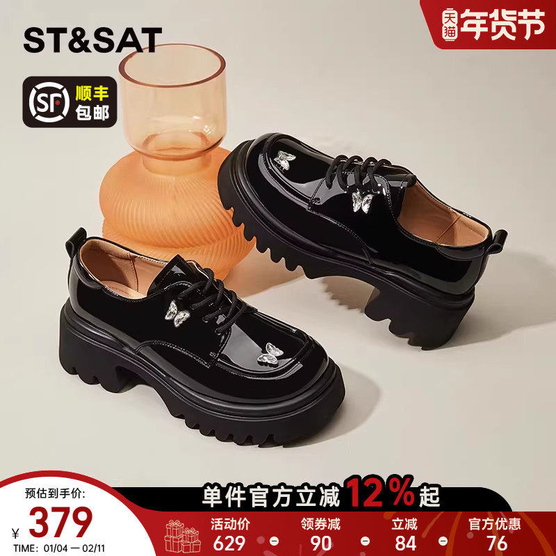 星期六厚底乐福鞋女秋季新款蝴蝶英伦增高百搭小皮鞋女配裙子单鞋,女鞋,深口单鞋,淘宝优惠券,粉丝福利购,淘宝优惠卷