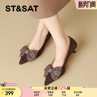 尖头细跟浅口名媛单鞋 星期六真皮法式 新款 女2026春季 蝴蝶结高跟鞋