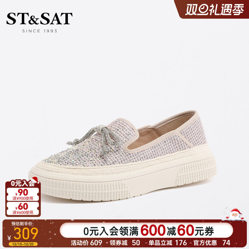 星期六简约一脚蹬百搭乐福鞋