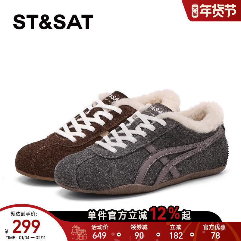 星期六加绒德训鞋女款2025新款冬季女鞋毛毛阿甘鞋子女平底运动鞋