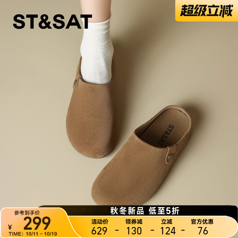 星期六复古真皮勃肯鞋半拖鞋女鞋