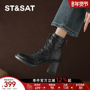 星期六粗跟黑色短靴女款2025新款冬季羊皮高跟鞋英伦风加绒马丁靴