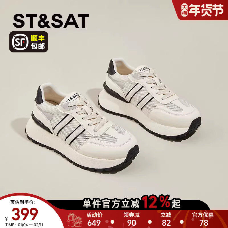 星期六华夫鞋子女新款夏季透气网面运动厚底增高跑步老爹鞋女,女鞋,时尚休闲鞋,淘宝优惠券,粉丝福利购,淘宝优惠卷