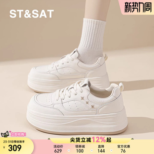 真皮增高小白鞋 春季 百搭休闲鞋 学生时尚 子 星期六新款 轻便板鞋 女鞋