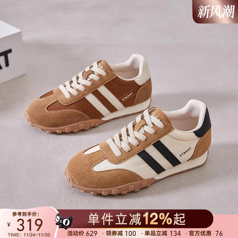 潮流精品，品质保证