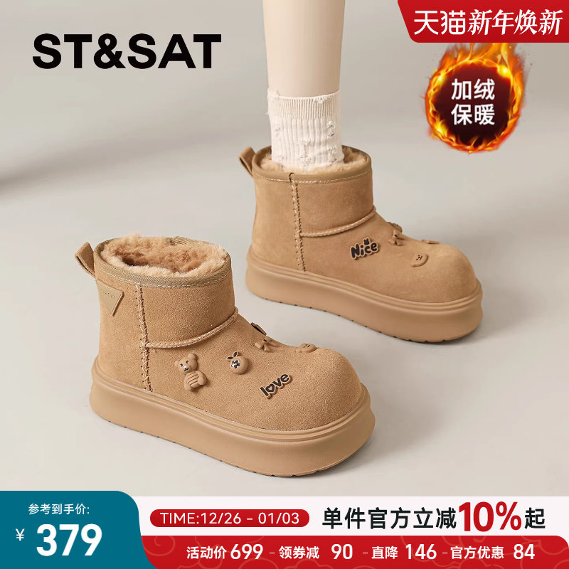 星期六短筒雪地靴女2025冬季爆款棉靴加绒加厚保暖中筒靴厚底女鞋