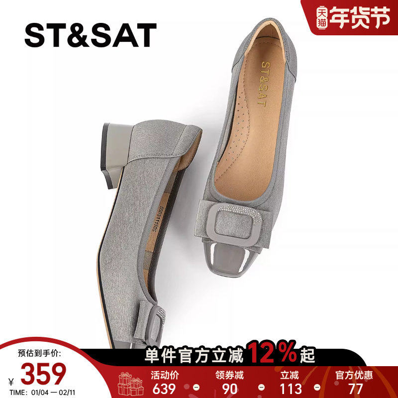 星期六灰色单鞋女2025真皮方头粗跟拼色女鞋浅口软底不累脚工作鞋,女鞋,浅口单鞋,淘宝优惠券,粉丝福利购,淘宝优惠卷