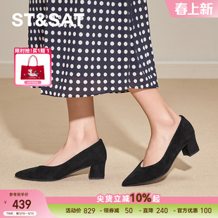 星期六女鞋黑色粗跟舒适方头春季款通勤职业浅口单鞋SSE1111053