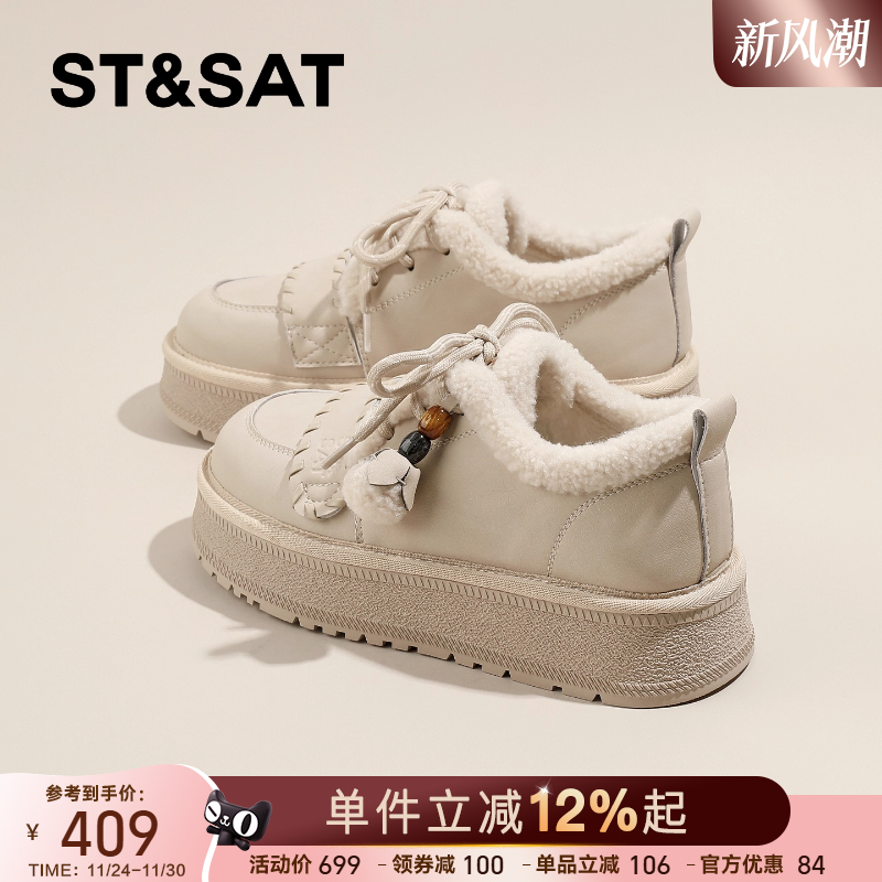 星期六2025新款小众串珠雪地靴女