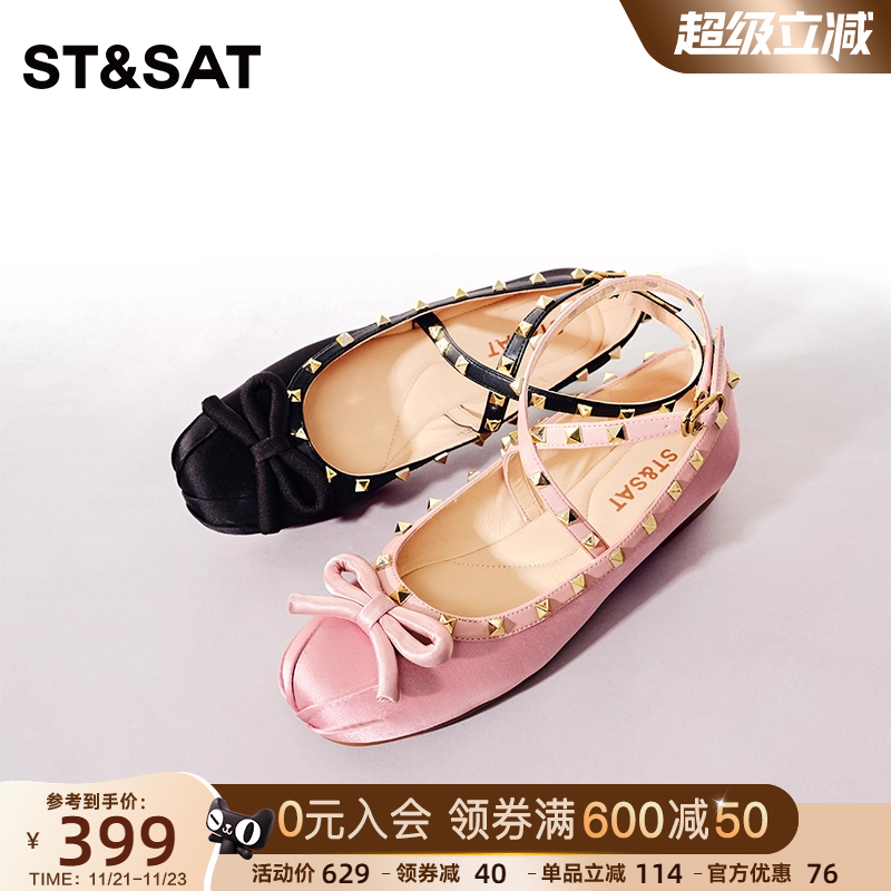 星期六芭蕾鞋仙女复古外穿春新绑带平底玛丽珍单鞋SS4111132A