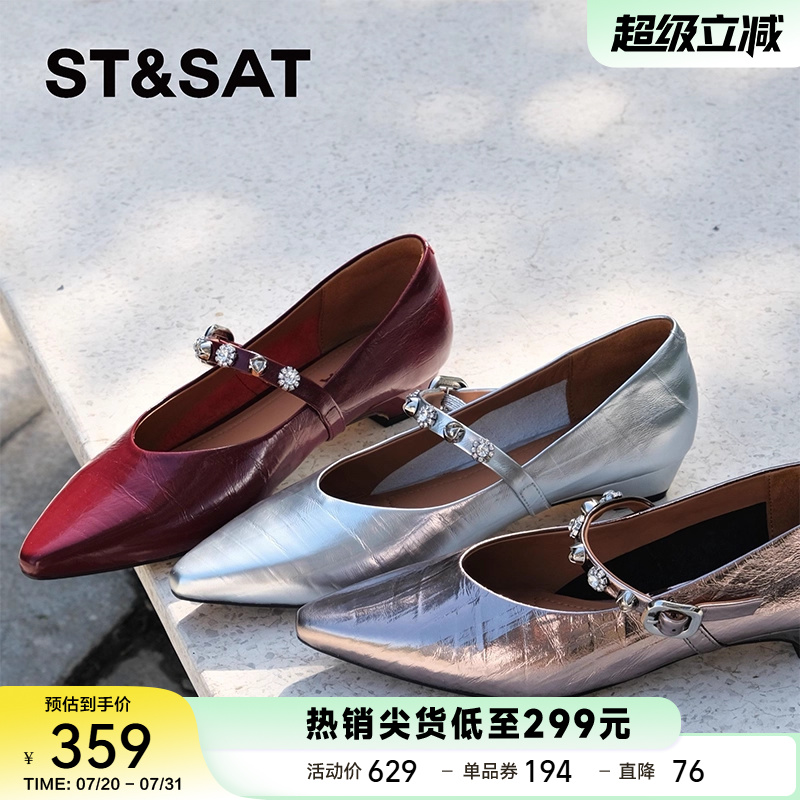 【雅颂系列】星期六尖头单鞋女高跟气质高级不累脚玛丽珍爆款凉鞋