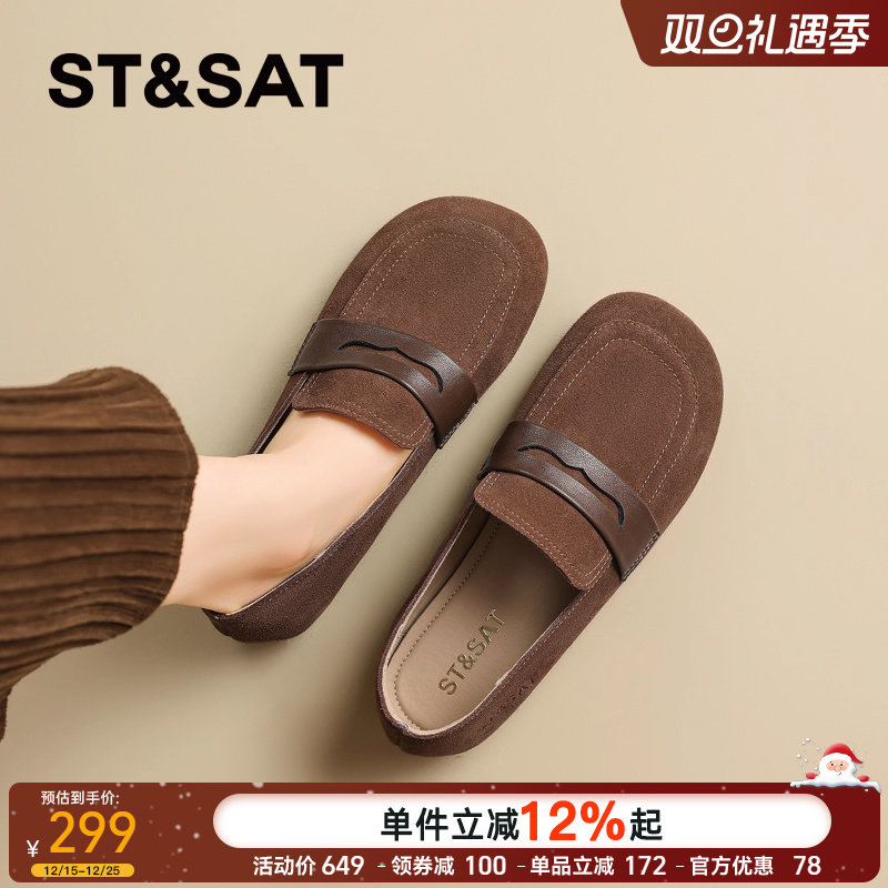 星期六真皮软底勃肯鞋豆豆鞋女款