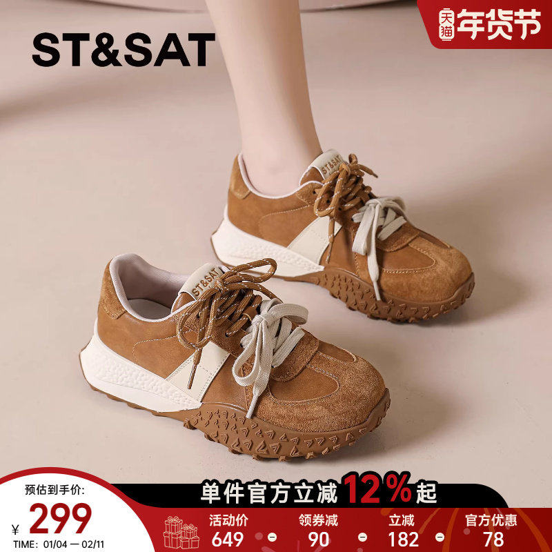 星期六复古德训鞋女款2025新款冬季女鞋爆款阿甘运动鞋百搭鞋子女,女鞋,时尚休闲鞋,淘宝优惠券,粉丝福利购,淘宝优惠卷