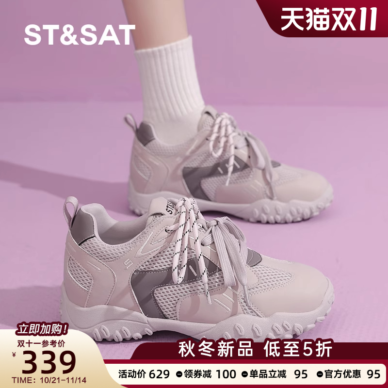 星期六2025秋季新品德训鞋5CM内增高网面时尚橡胶软底休闲运动鞋