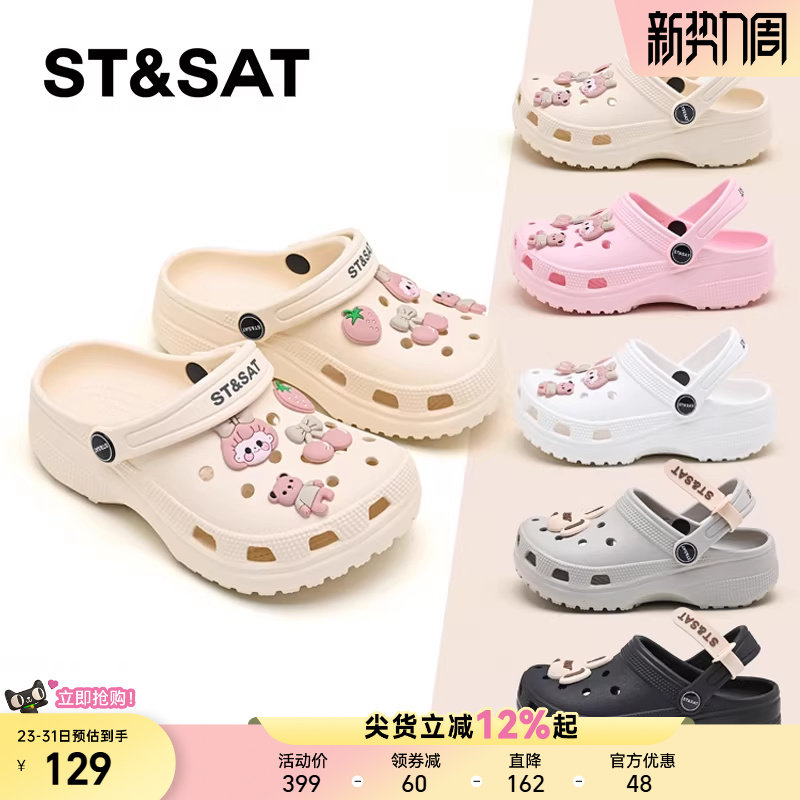 星期六童鞋儿童洞洞鞋2026外穿平底轻便凉拖鞋女童百搭凉鞋
