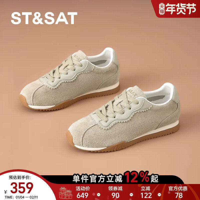【头层牛皮】星期六复古德训鞋女2025新款秋季平底轻便百搭阿甘鞋,女鞋,德训鞋,淘宝优惠券,粉丝福利购,淘宝优惠卷