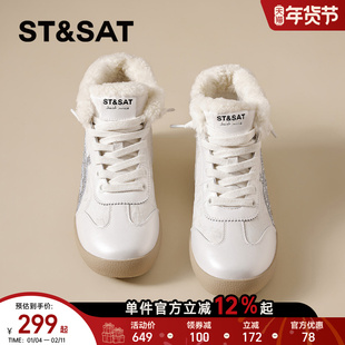 星期六加绒保暖板鞋2026年女款时尚休闲款鞋百搭通勤必备高帮厚底