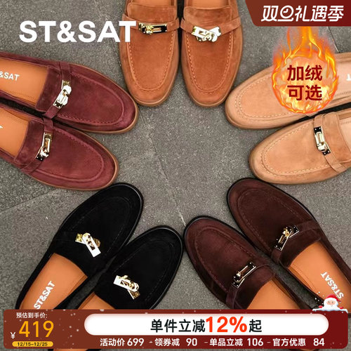 【绒面羊皮真皮加绒】星期六乐福鞋一脚蹬深口单鞋舒适通勤女鞋子