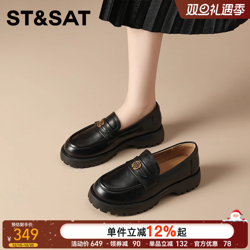 星期六山茶花乐福鞋女2025新款秋季厚底小皮鞋增高显脚小单鞋女鞋
