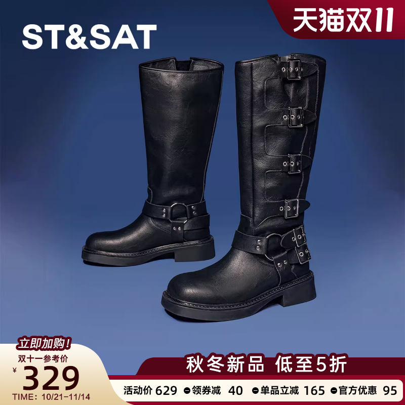 冬季厚底西部靴星期六时尚