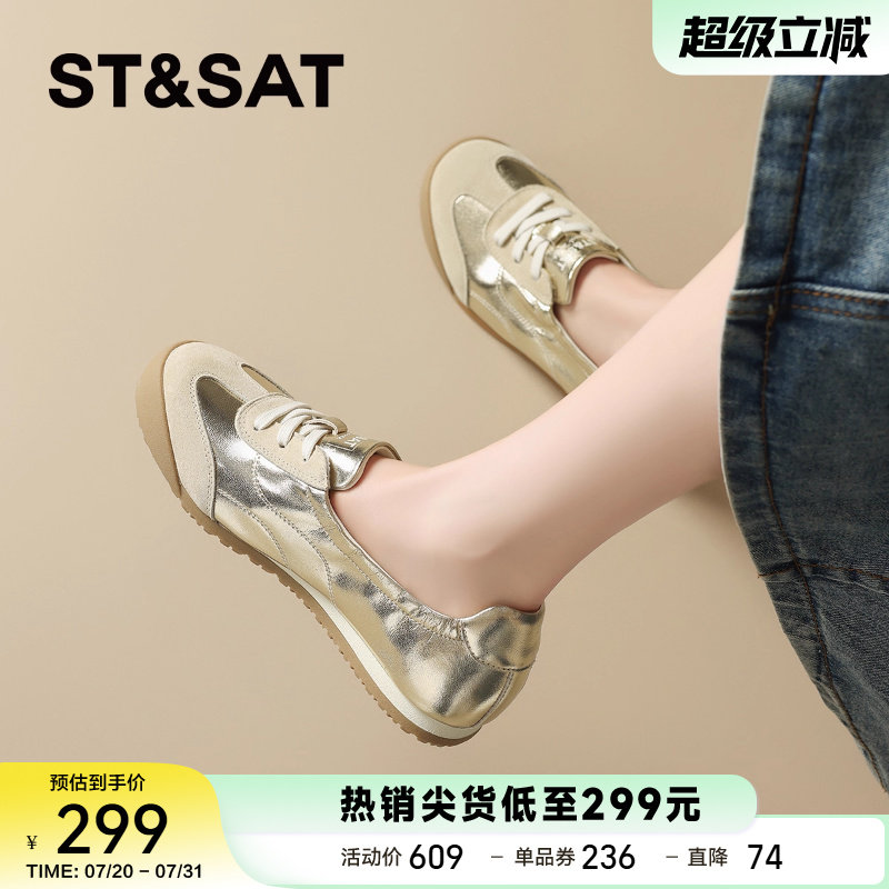 星期六复古舒适德训鞋小白鞋女2025新款芭蕾一脚蹬平底休闲阿甘鞋