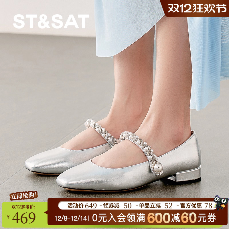 星期六小香风玛丽珍单鞋春季新款潮流时尚方头一脚蹬SSD1111107