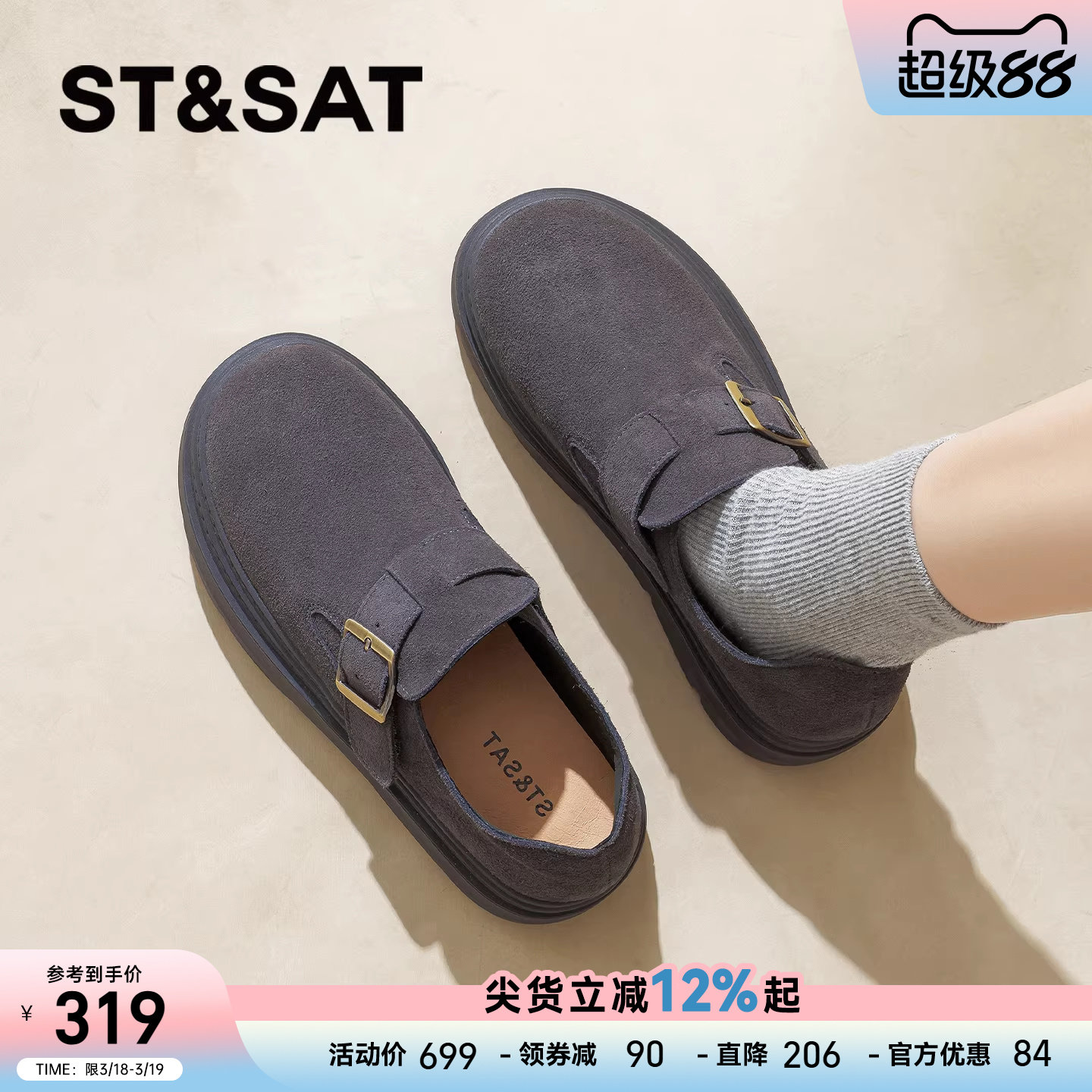 星期六勃肯鞋女2026新款春季全包增高厚底卡其色女鞋一脚蹬乐福鞋