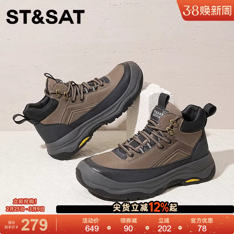 星期六高帮鞋男款2025新款冬季耐磨户外登山鞋男士休闲运动鞋男鞋