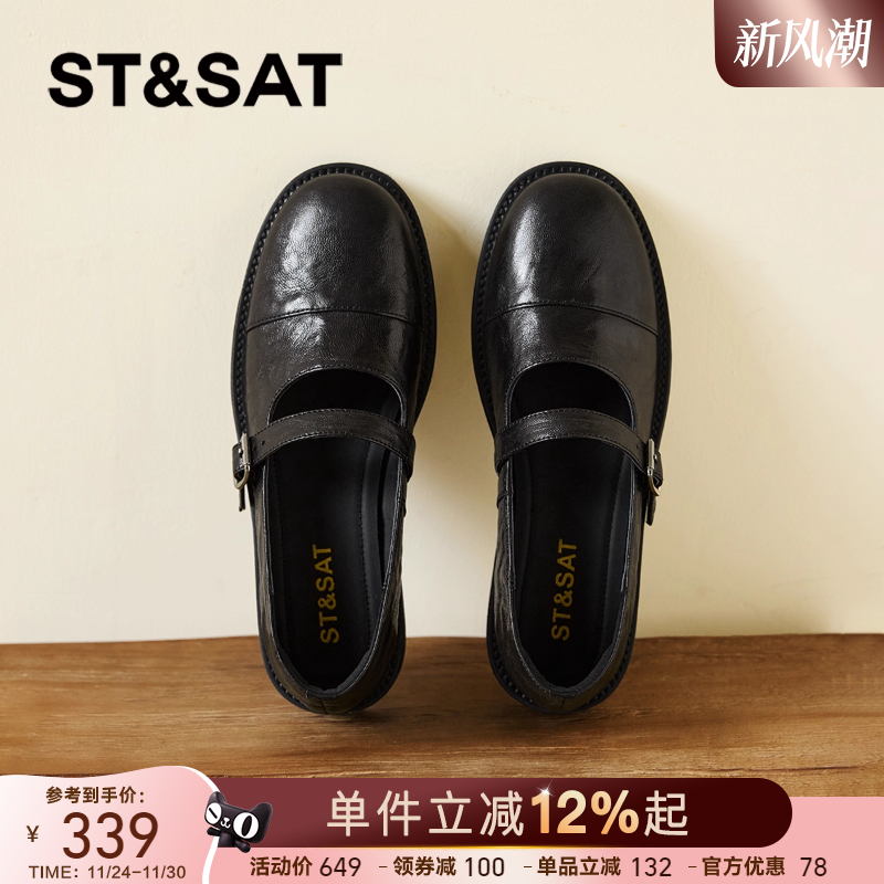 星期六黑色厚底乐福鞋女2025新款英伦风真皮小皮鞋粗跟通勤单鞋女