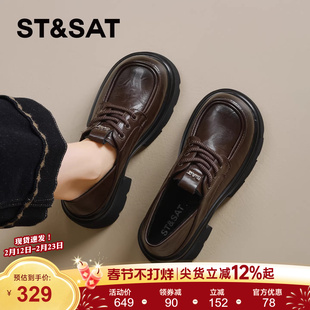 星期六厚底乐福鞋女2025新款秋冬季棕色英伦风小皮鞋增高加绒棉鞋