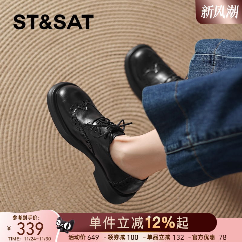 星期六乐福鞋女布洛克黑色小皮鞋