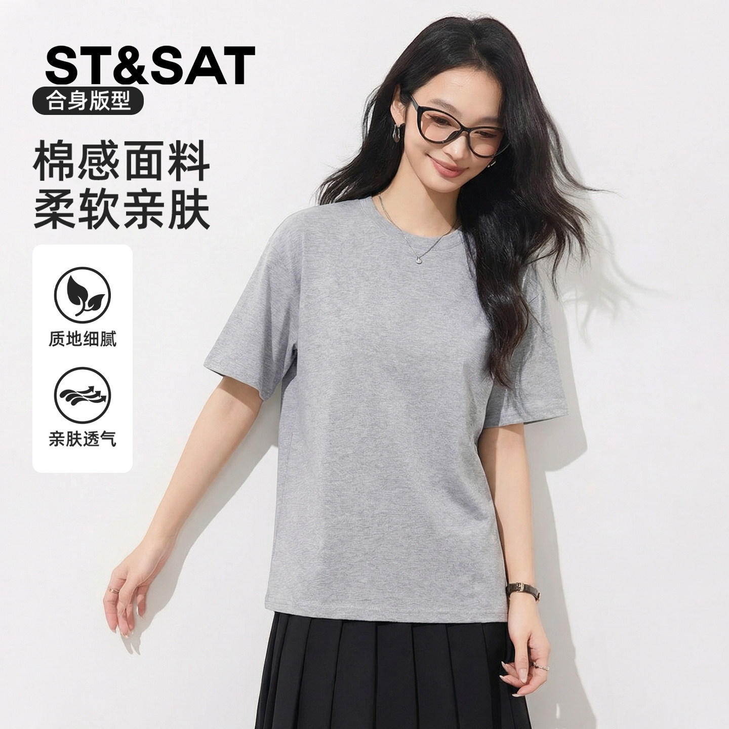 星期六灰色纯棉短袖t恤女2026新款夏季小个子独特漂亮超好看上衣Z