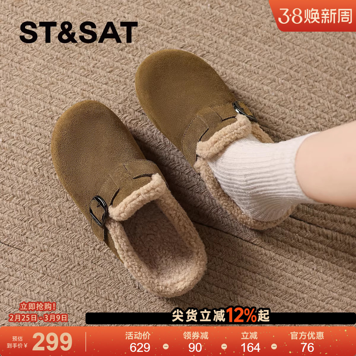 星期六时尚毛毛勃肯鞋半拖女鞋2025冬季新款真皮保暖一脚蹬单鞋子