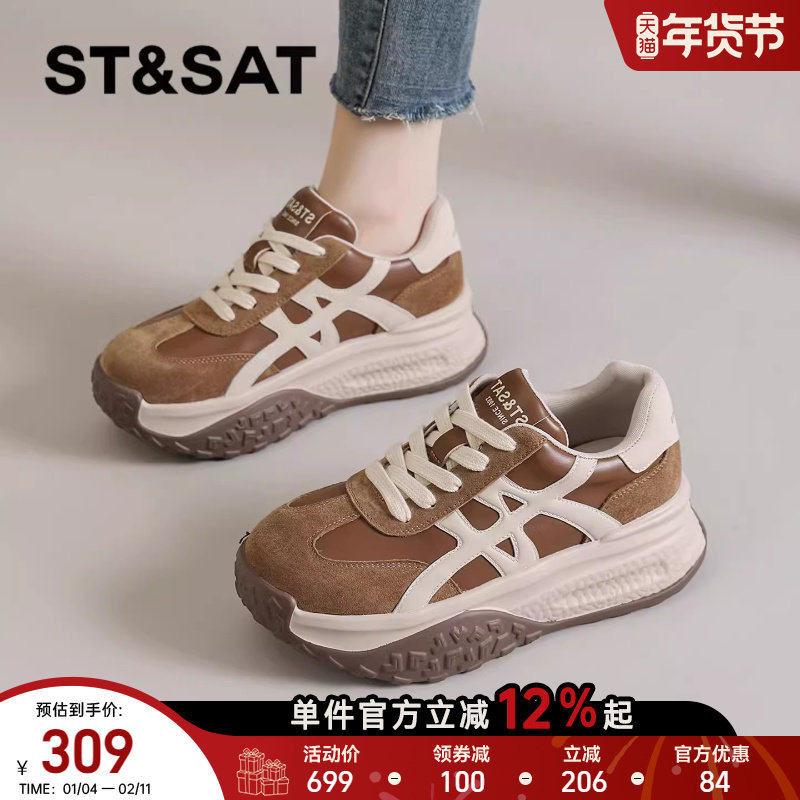 星期六复古德训鞋女2025春季新款轻便户外休闲运动鞋子厚底阿甘鞋