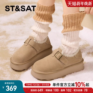 星期六时尚雪地靴女鞋加绒加厚外穿防风厚底增高百搭舒服简约时髦