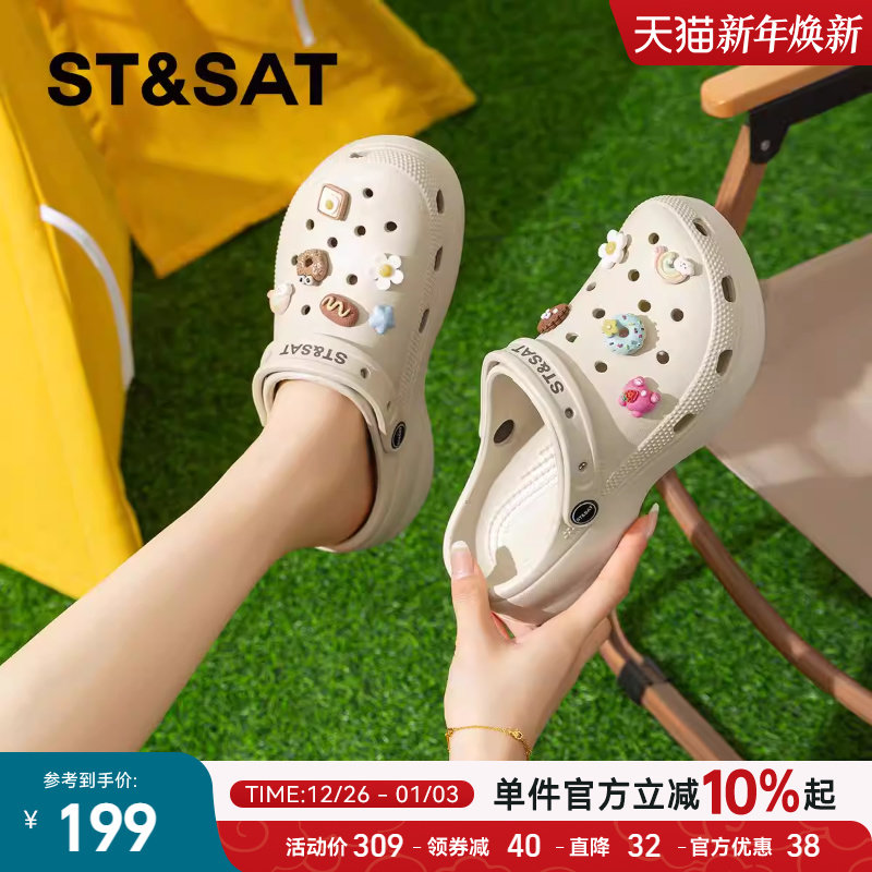 星期六夏天可爱eva洞洞鞋女2025新款防滑懒人一脚蹬两穿沙滩凉鞋