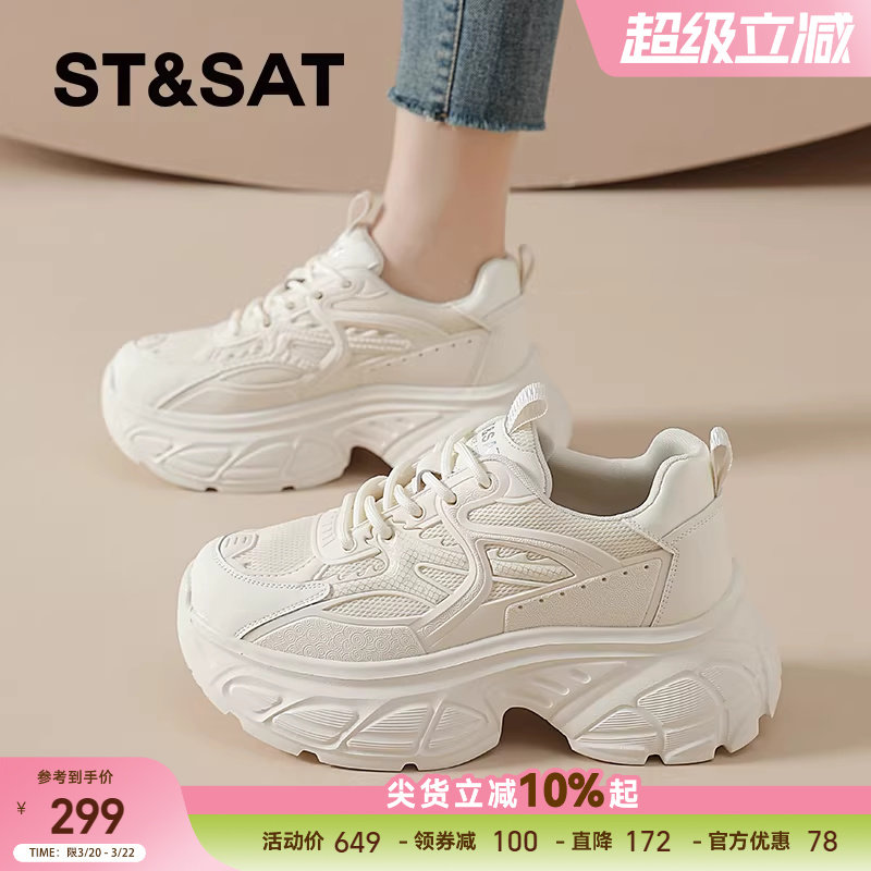 星期六厚底老爹鞋女款新款夏季网面透气薄款运动小白鞋百搭显脚小