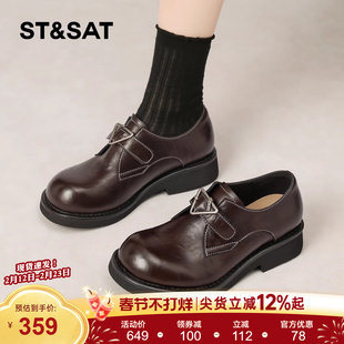 星期六复古乐福鞋女2026春季款英伦风厚底棕色小皮鞋百搭通勤单鞋