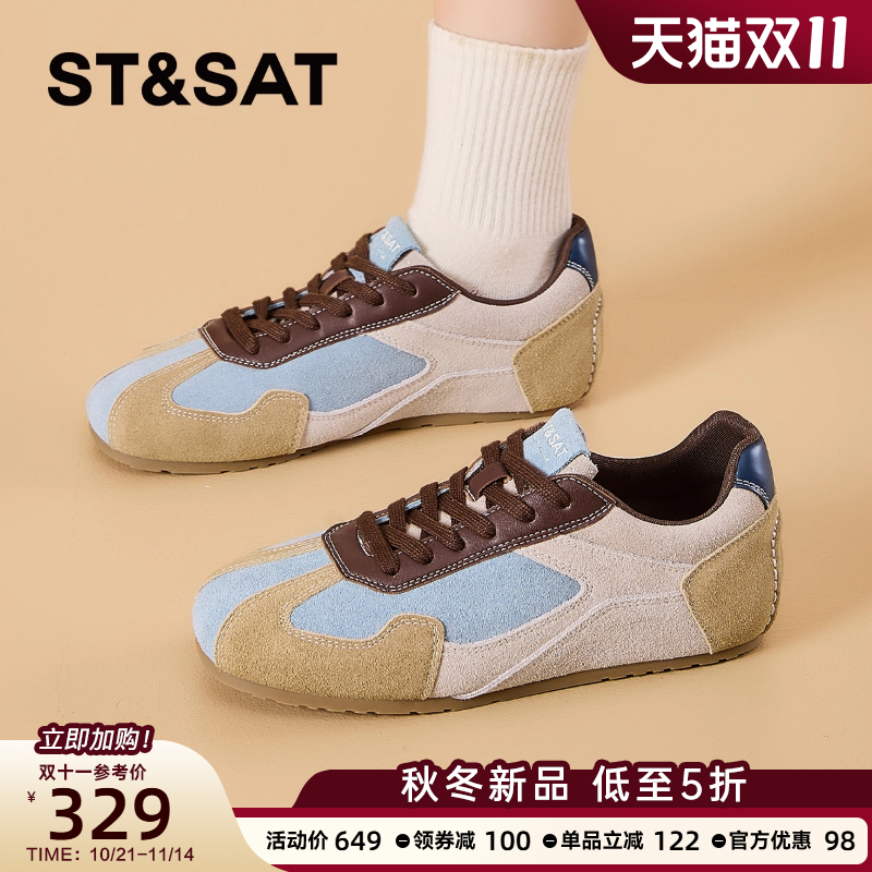 星期六经典潮流复古德训鞋女