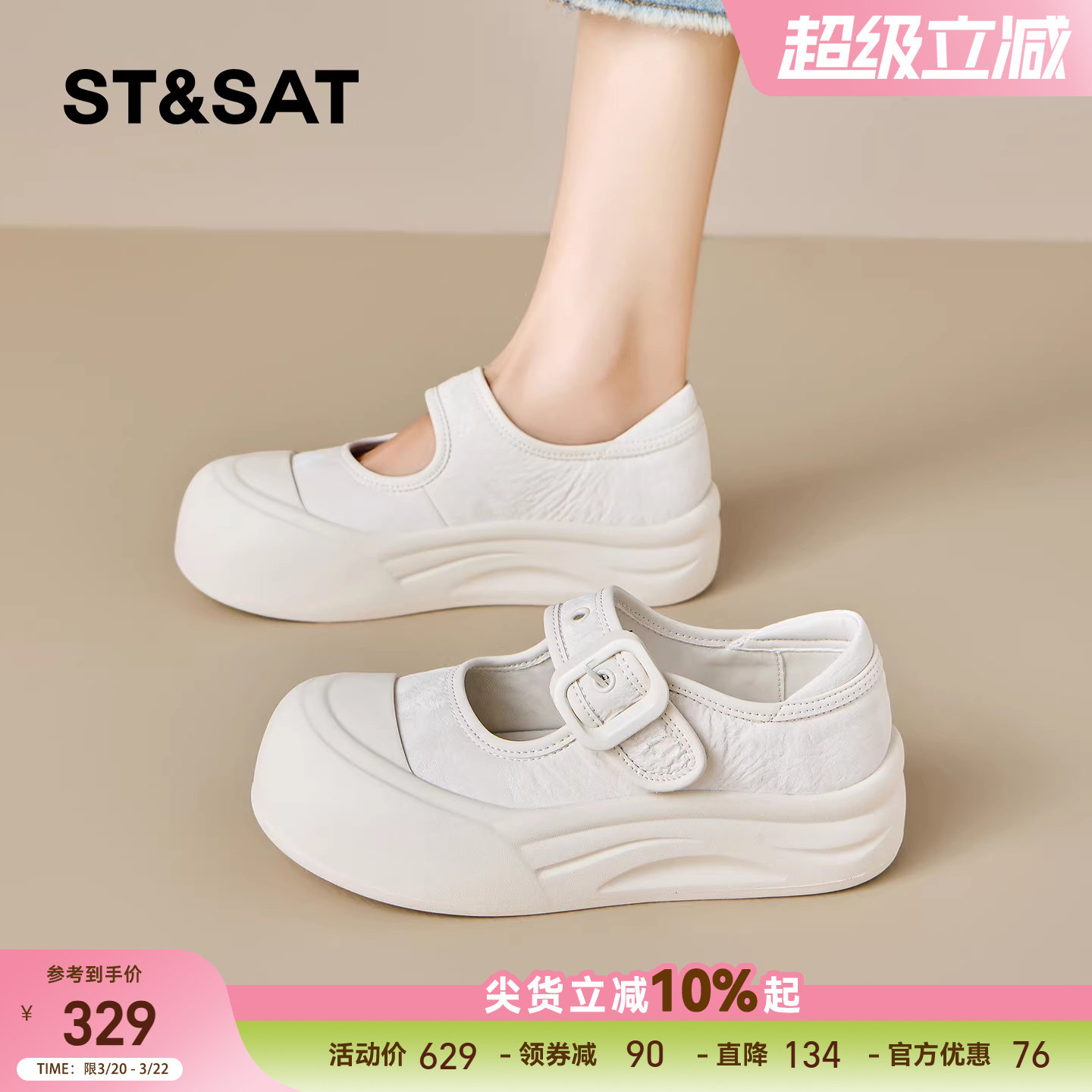 星期六学院风玛丽珍鞋女2026春季配裙子一字扣大头鞋厚底浅口单鞋