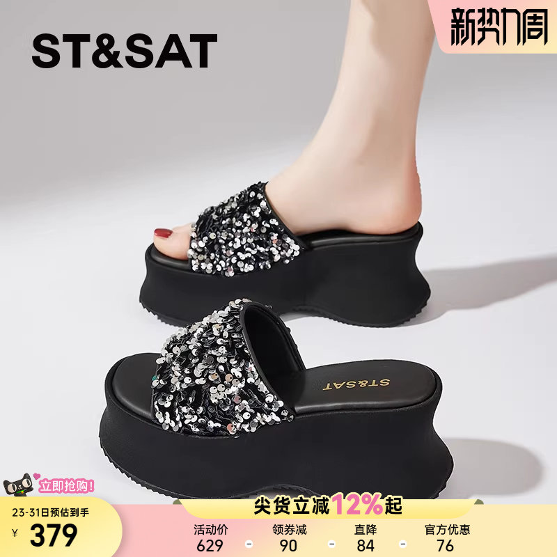 星期六拖鞋女外穿夏季露趾一字拖小个子厚底增高凉拖鞋亮片高级感