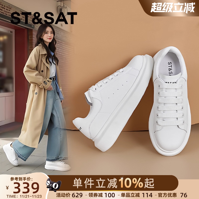 星期六新款2025爆款真皮女款板鞋