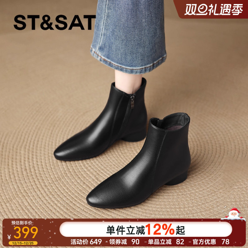 星期六尖头真皮黑色小短靴2025新款女款马丁女靴子皮靴秋冬及踝靴