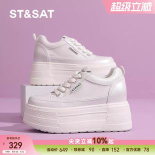 星期六增高8.5CM小白鞋女春夏款松糕厚底休闲鞋女鞋时尚百搭板鞋