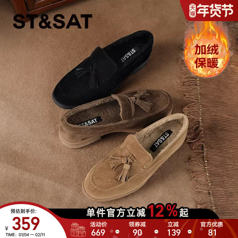 【羊皮真皮加绒】星期六流苏乐福鞋女士一脚蹬舒服小众老钱单鞋子,女鞋,深口单鞋,淘宝优惠券,粉丝福利购,淘宝优惠卷