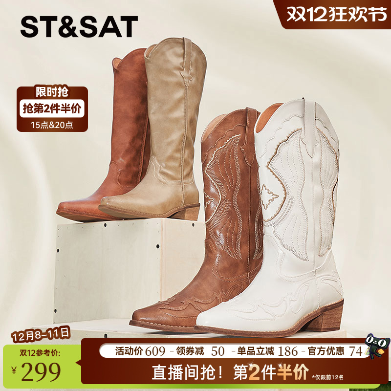 星期六西部牛仔靴新款时尚潮流复古高跟套筒女靴SSC4117C3O