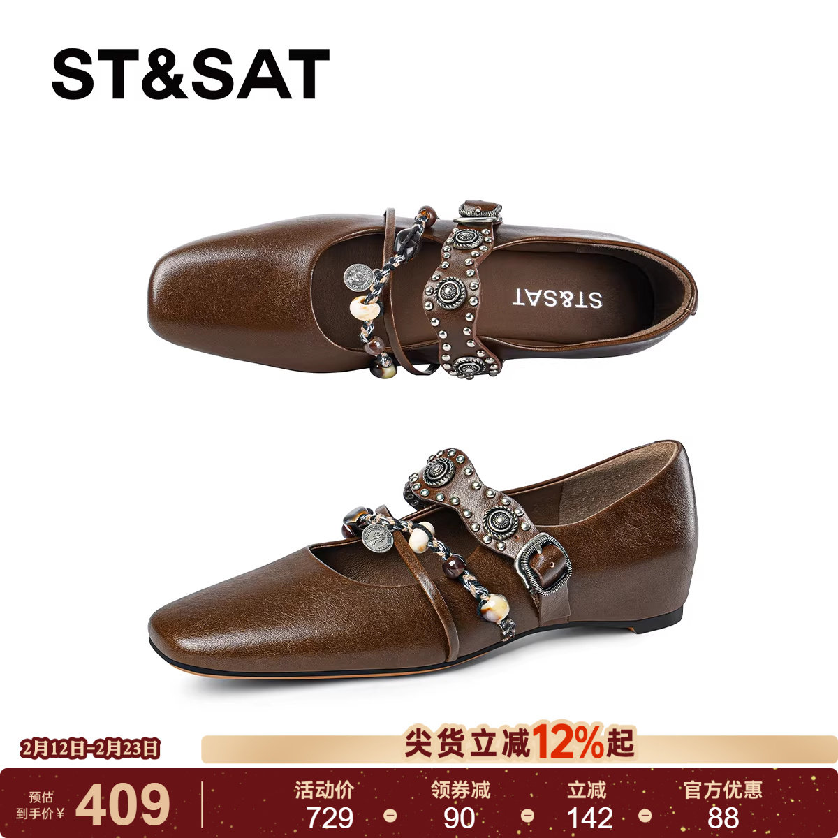 星期六复古玛丽珍鞋女2025英伦方头装饰单鞋浅口小众女鞋