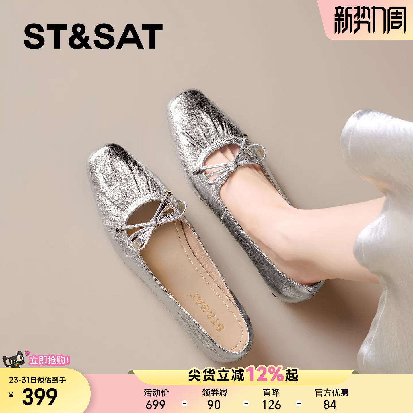 星期六法式褶皱蝴蝶结工作鞋女2026春季新款方头坡跟软底浅口单鞋